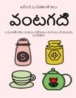 Image for 2 &amp;#3128;&amp;#3074;&amp;#3125;&amp;#3108;&amp;#3149;&amp;#3128;&amp;#3120;&amp;#3134;&amp;#3122; &amp;#3125;&amp;#3119;&amp;#3128;&amp;#3137; &amp;#3114;&amp;#3135;&amp;#3122;&amp;#3149;&amp;#3122;&amp;#3122;&amp;#3137; &amp;#3120;&amp;#3074;&amp;#3095;&amp;#3137;&amp;#3122;&amp;#3137; &amp;#3125;&amp;#314