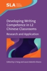 Image for Developing Writing Competence in L2 Chinese Classrooms: Research and Application