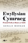 Image for Ewyllysiau Cymraeg - Pennod Goll yn Hanes yr Iaith