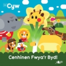 Image for Cyfres Cyw: Cenhinen Fwya&#39;r Byd!