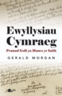 Image for Ewyllysiau Cymraeg