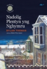 Image for Nadolig Plentyn yng Nghymru