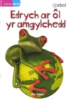 Image for Cyfres Bling: Edrych ar oL yr Amgylchedd