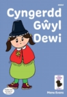 Image for Llyfrau Hwyl Magi Ann: Cyngerdd Gwyl Dewi
