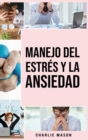 Image for Manejo del estres y la ansiedad En espanol/ Stress and anxiety management In Spanish