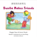 Image for Sunita Makes Friends Cantonese and English