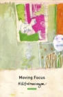 Image for Moving Focus : Essays on Indian Art