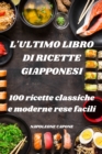 Image for L&#39;ULTIMO LIBRO DI RICETTE GIAPPONESI : 100 ricette classiche e moderne rese facili