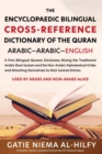 Image for The Encyclopaedic Bilingual Cross- Reference Dictionary of the Quran