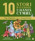 Image for 10 Stori Rhyfeddol o Hanes Cymru (i&#39;w rhannu a&#39;u mwynhau)