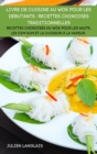 Image for Livre de Cuisine Au Wok Pour Les Debutants : Recettes Chinoises Traditionnelles