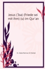 Image for Jesus (`Isa) (Friede sei mit ihm) im Qur`an