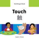 Image for My Bilingual Book-Touch (English-Chinese)