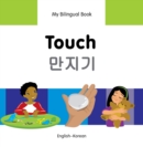 Image for My Bilingual Book-Touch (English-Korean)
