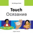 Image for My Bilingual Book-Touch (English-Russian)
