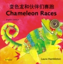 Image for Chameleon Races (English-Chinese)