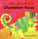 Image for Chameleon Races (English-Japanese)