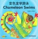 Image for Chameleon Swims (English-Chinese)