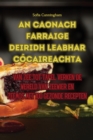 Image for An Caonach Farraige Deiridh Leabhar Cocaireachta
