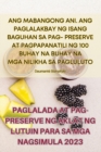 Image for Paglalada at Pag-Preserve Ng Aklat Ng Lutuin Para Sa MGA Nagsimula 2023