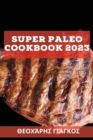 Image for Super Paleo Cookbook 2023