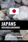 Image for Japans vocabulaireboek: Aanpak Gebaseerd Op Onderwerp