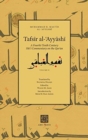 Image for Tafsir al-?Ayyashi : A Fourth/Tenth Century Shi?i Commentary on the Qur?an (Volume 2)