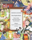 Image for Chinese Legends - Three Popular Stories - Bilingual - English &amp; Simplified Chinese with Pinyin