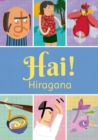 Image for Hai! Hiragana