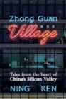 Image for Zhong Guan village  : tales from the heart of China&#39;s Silicon Valley