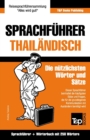 Image for Sprachfuhrer - Thailandisch - Die nutzlichsten Woerter und Satze : Sprachfuhrer und Woerterbuch mit 250 Woertern