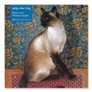 Image for Adult Jigsaw Puzzle Lesley Anne Ivory: Phuan on a Chinese Carpet (500 pieces)