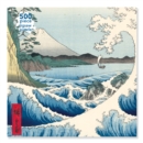 Image for Adult Jigsaw Puzzle Utagawa Hiroshige: The Sea at Satta (500 pieces)