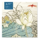 Image for Adult Jigsaw Puzzle Ashmolean: Ren Xiong: Lotus Flower and Dragonfly (500 pieces)
