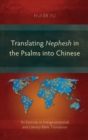 Image for Translating Nephesh in the Psalms into Chinese : An Exercise in Intergenerational and Literary Bible Translation