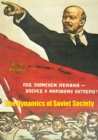 Image for Dynamics of Soviet Society