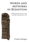 Image for Words and Artworks in Byzantium