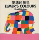 Image for Elmer&#39;s Colours (chinese-english)