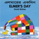 Image for Elmer&#39;s Day (bengali-english)