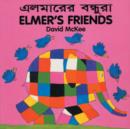 Image for Elmer&#39;s Friends (bengali-english)