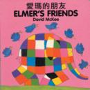 Image for Elmer&#39;s Friends (chinese-english)