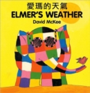 Image for Elmer's weather