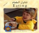 Image for Eating (Arabic-English)