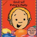 Image for Peter&#39;s Party (English–Gujarati)