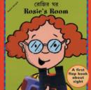 Image for Rosie's room