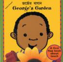 Image for George's garden