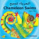 Image for Chameleon swims