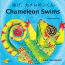 Image for Chameleon swims  : English-Japanese