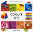 Image for Colours  : English-Chinese