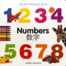Image for My First Bilingual Book -  Numbers (English-Japanese)